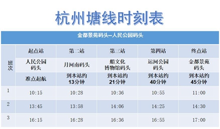 2023年242號信息3_副本.jpg