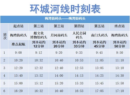 2023年242號信息1.jpg